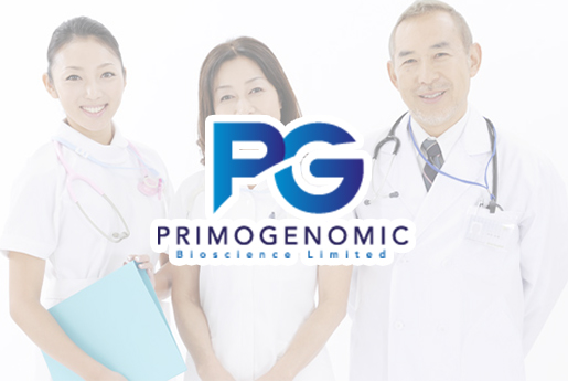 三亚分部 香港PG化验所