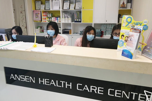 三亚分部 香港安盛医疗服务中心