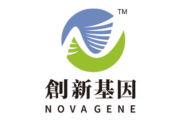 三亚分部 创新基因诊断实验室